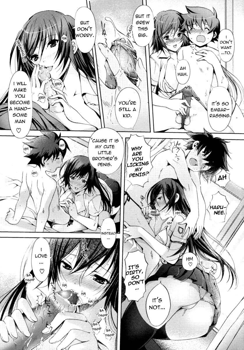 [Kiya Shii] Love Love Lingerie (Onee-san no Inmitsu 2) [English] [Decensored]_07.jpg